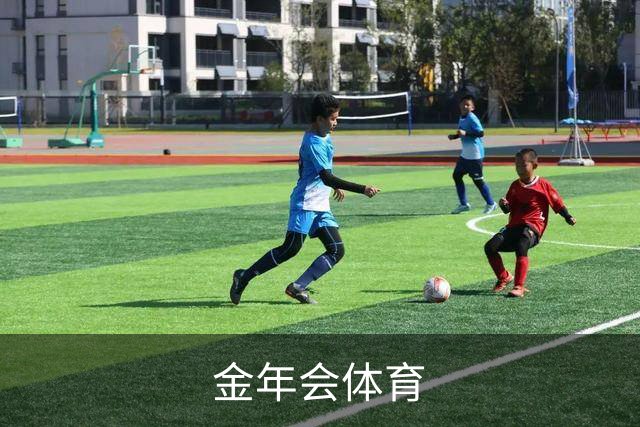金年会体育公司展示图片